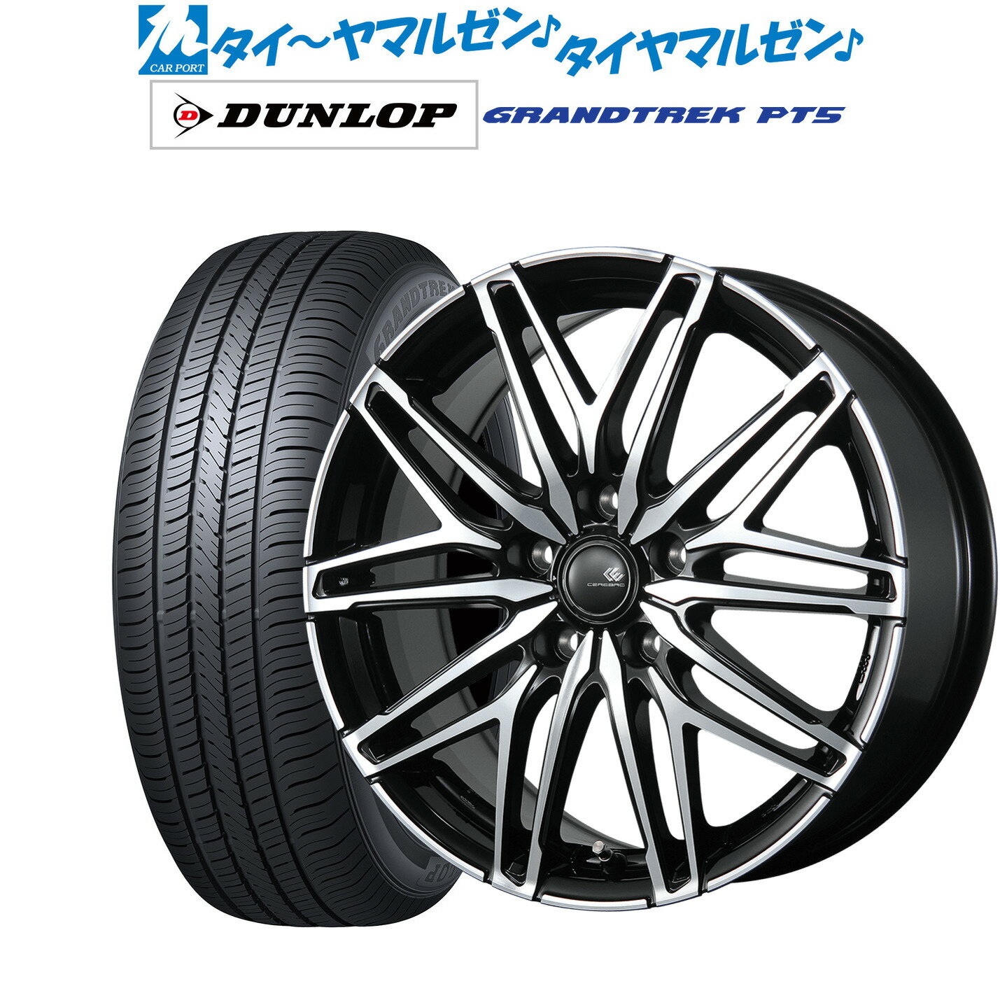 新品 サマータイヤ ホイール4本セットトピー セレブロ WA4516インチ 6.5Jダンロップ グラントレック PT5225/70R16