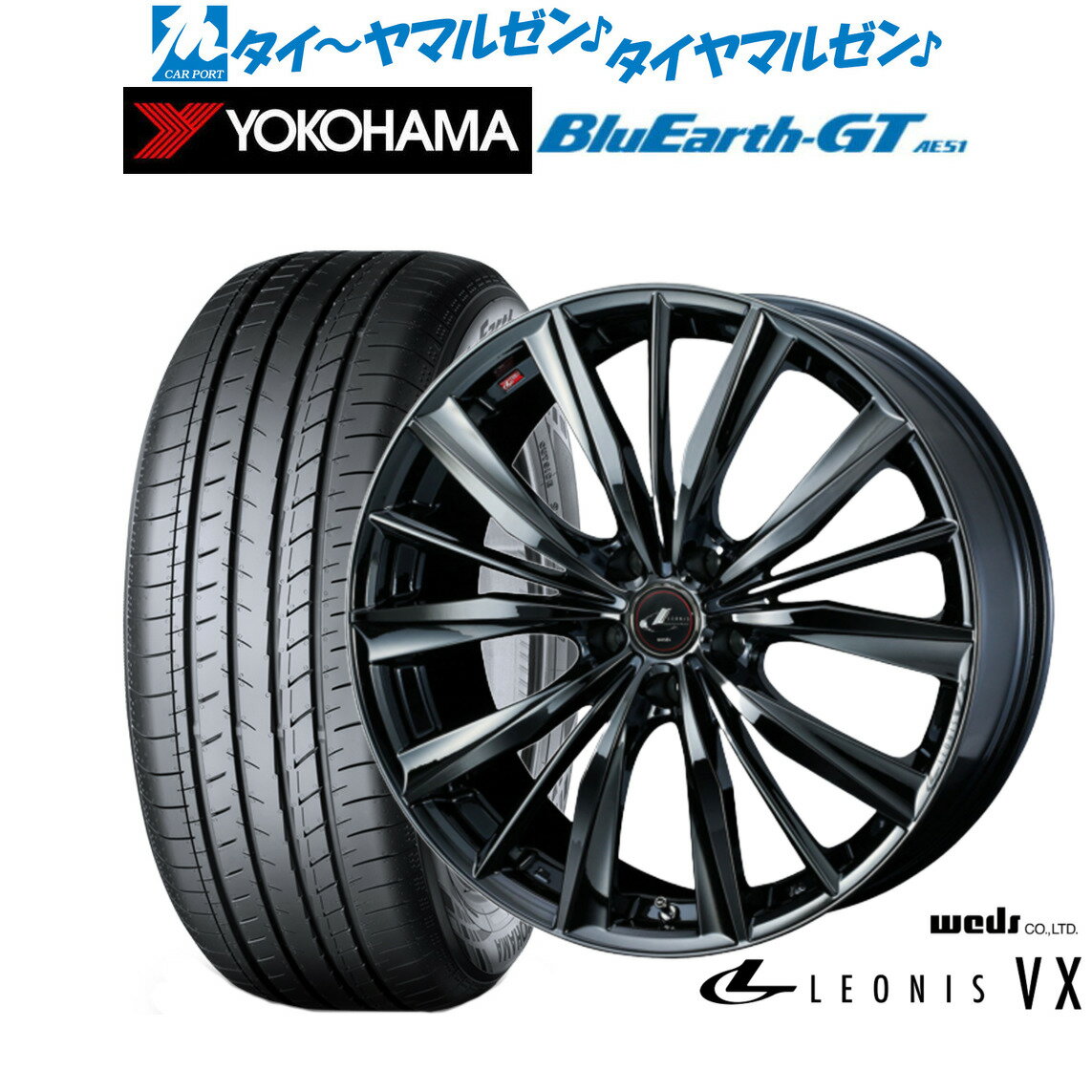 新品 サマータイヤ ホイール4本セットウェッズ レオニス VX19インチ 8.0Jヨコハマ BluEarth ブルーアース GT (AE51) 245/35R19
