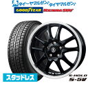 DUNLOP ウィンターマックス02 WM02 ダンロップ スタッドレス 185/65R15 KOSEI QGC510S QRASIZ GC36F クレイシズ ホイール 15インチ 15 X 5.5J +42 4穴 100 アクア ノート