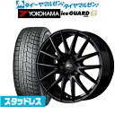 [3/4～10]割引クーポン配布新品 スタッドレスタイヤ ホイール4本セットMID シュナイダー SQ2717インチ 7.0Jヨコハマ アイスガード IG60215/45R17