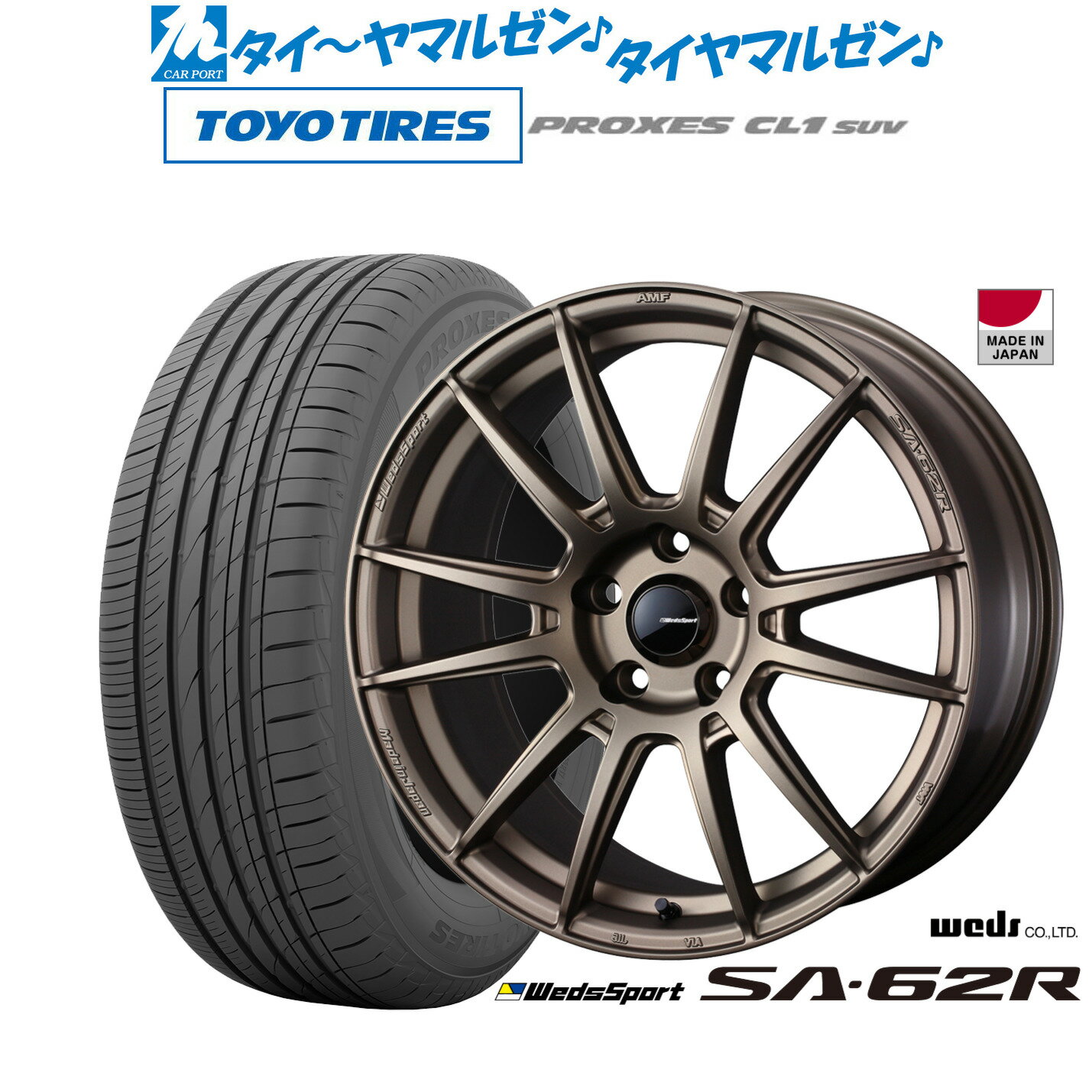 [5/20]割引クーポン配布新品 サマータイヤ ホイール4本セットウェッズ ウェッズスポーツ SA-62R18インチ 7.5Jトーヨータイヤ プロクセス PROXES CL1 SUV 215/50R18