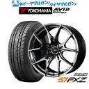 4/24～26 割引クーポン配布新品 サマータイヤ ホイール4本セットレイズ グラムライツ 57 FXZ18インチ 7.5Jヨコハマ AVID エンビガー (S321)225/45R18