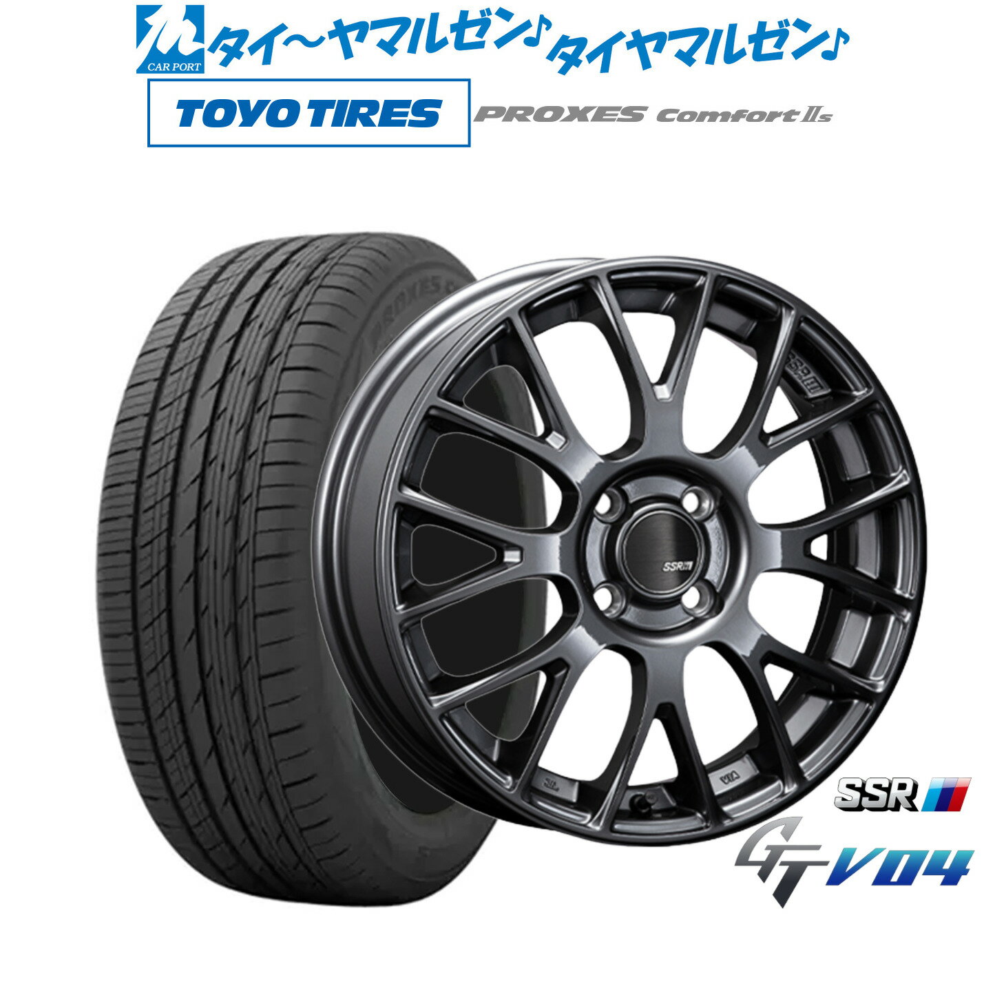 [6月20日]割引クーポン配布新品 サマータイヤ ホイール4本セットタナベ SSR GT V0417インチ 7.0Jトーヨータイヤ プロクセス PROXES Comfort 2s (コンフォート 2s)205/50R17