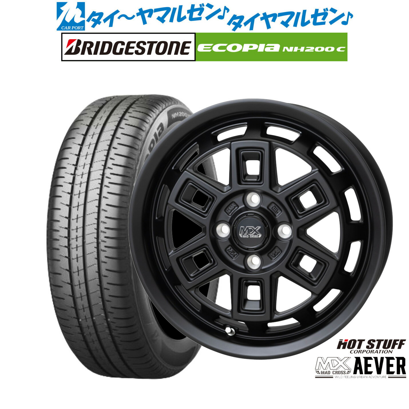 [6/22〜26]割引クーポン配布新品 サマータイヤ ホイール4本セットホットスタッフ マッドクロス アイヴァー 14インチ 4.5Jブリヂストン ECOPIA エコピア NH200C165/55R14