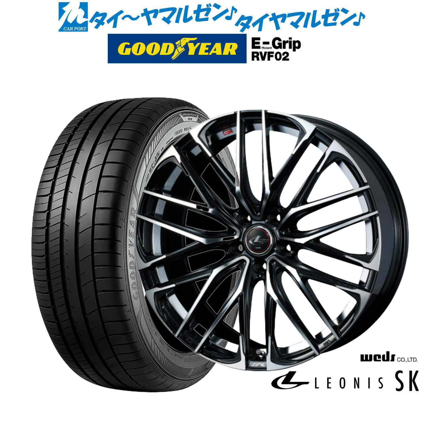 [6/22〜26]割引クーポン配布新品 サマータイヤ ホイール4本セットウェッズ レオニス SK16インチ 6.5Jグッドイヤー エフィシエント グリップ RVF02205/65R16