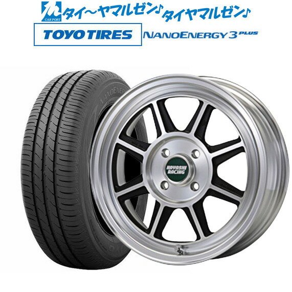 [5/23～26]割引クーポン配布新品 サマータイヤ ホイール4本セットハヤシレーシング ハヤシストリート(STF)13インチ 5.0Jトーヨータイヤ NANOENERGY ナノエナジー 3プラス 155/80R13