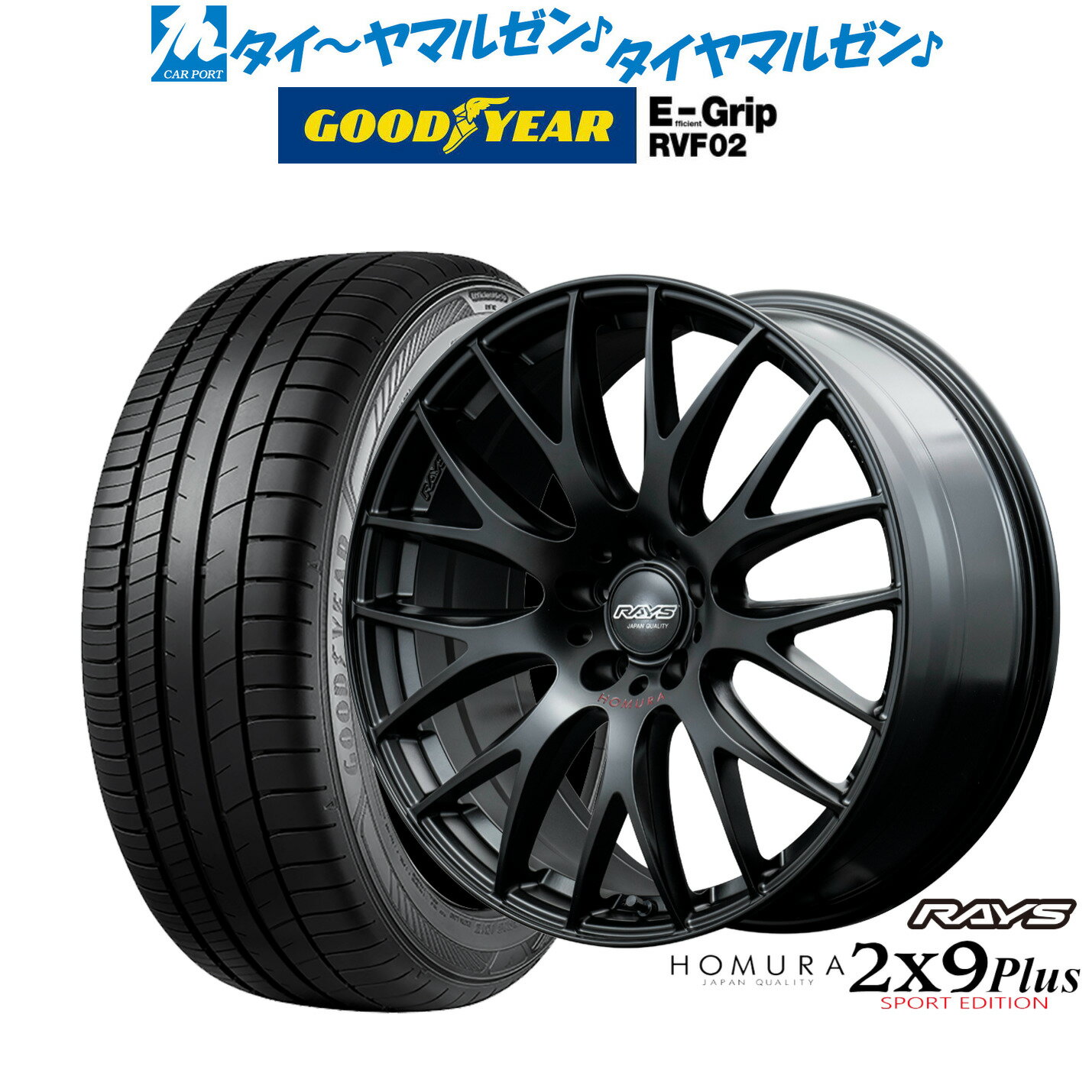  ޡ ۥ4ܥåȥ쥤 HOMURA ۥ 29 Plus SPORT EDITION19 8.0Jåɥ䡼 ե å RVF02225/40R19