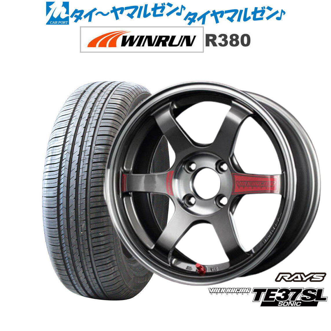 [3/15]割引クーポン配布新品 サマータイヤ ホイール4本セットレイズ ボルクレーシング TE37 SONIC(ソニック)SL15インチ 5.5JWINRUN ウインラン R380185/60R15