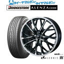 割引クーポン配布新品 サマータイヤ ホイール4本セットウェッズ レオニス MV18インチ 8.0Jブリヂストン ALENZA アレンザ LX100215/50R18