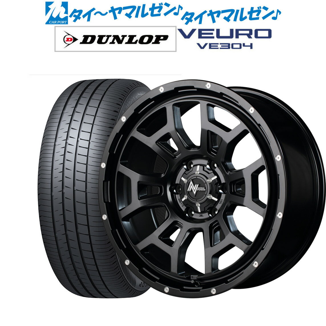 新品 サマータイヤ ホイール4本セットMID ナイトロパワー H6 スラッグ17インチ 6.5Jダンロップ VEURO ビューロ VE304215/60R17