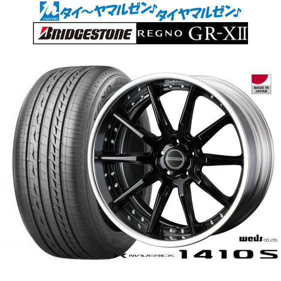 [5/20]割引クーポン配布新品 サマータイヤ ホイール4本セットウェッズ マーベリック 1410S19インチ 8.0Jブリヂストン REGNO レグノ GR-XII(GR-X2)225/40R19