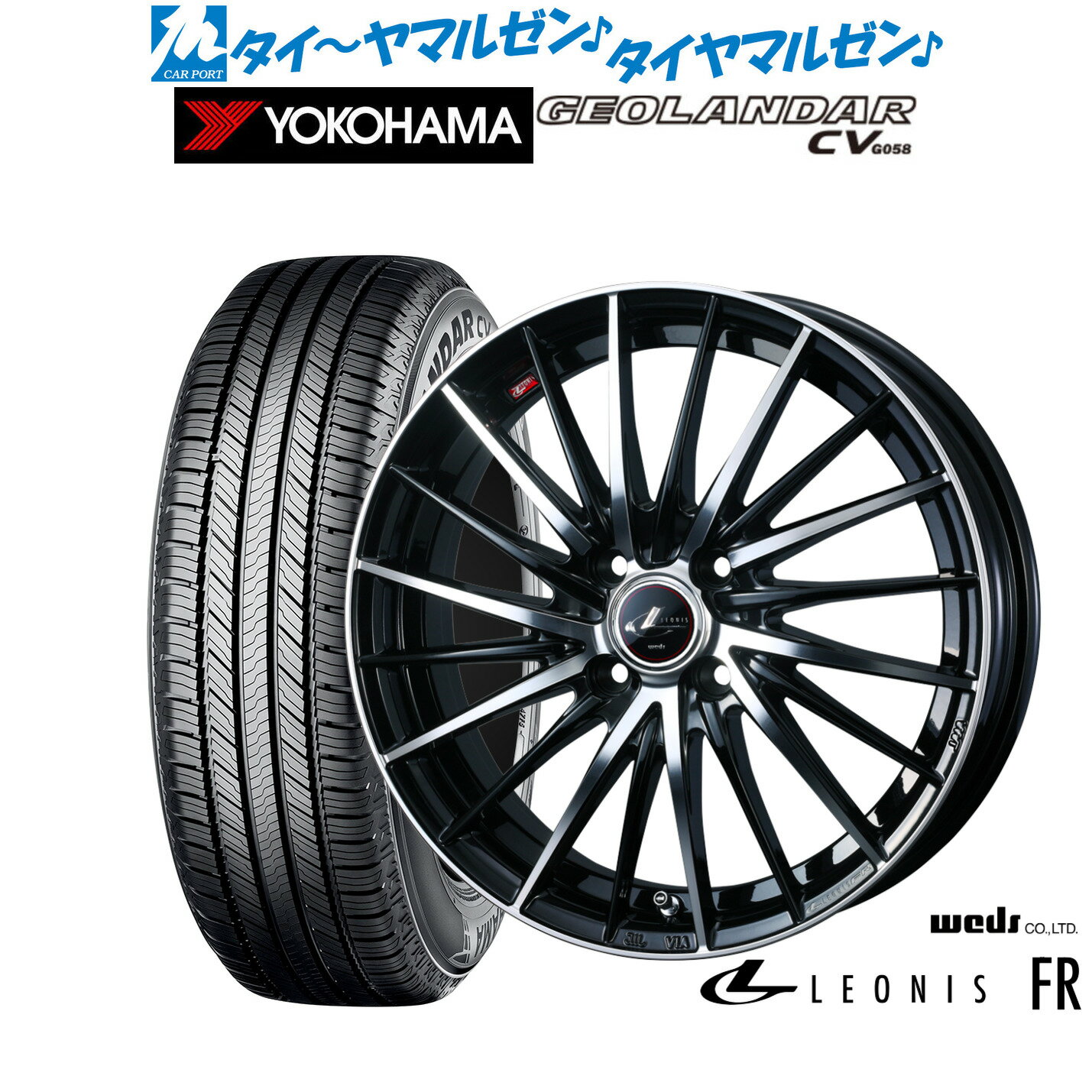新品 サマータイヤ ホイール4本セットウェッズ レオニス FR16インチ 6.0Jヨコハマ GEOLANDAR ジオランダー CV (G058)195/65R16