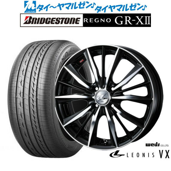 [5/18]ストアポイント3倍!!新品 サマータイヤ ホイール4本セットウェッズ レオニス VX17インチ 7.0Jブリヂストン REGNO レグノ GR-XII(GR-X2)205/50R17