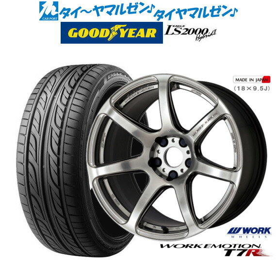 [5/20]割引クーポン配布新品 サマータイヤ ホイール4本セットワーク エモーション T7R18インチ 7.5Jグッドイヤー イーグル LS2000 ハイブリッド2(HB2)225/45R18