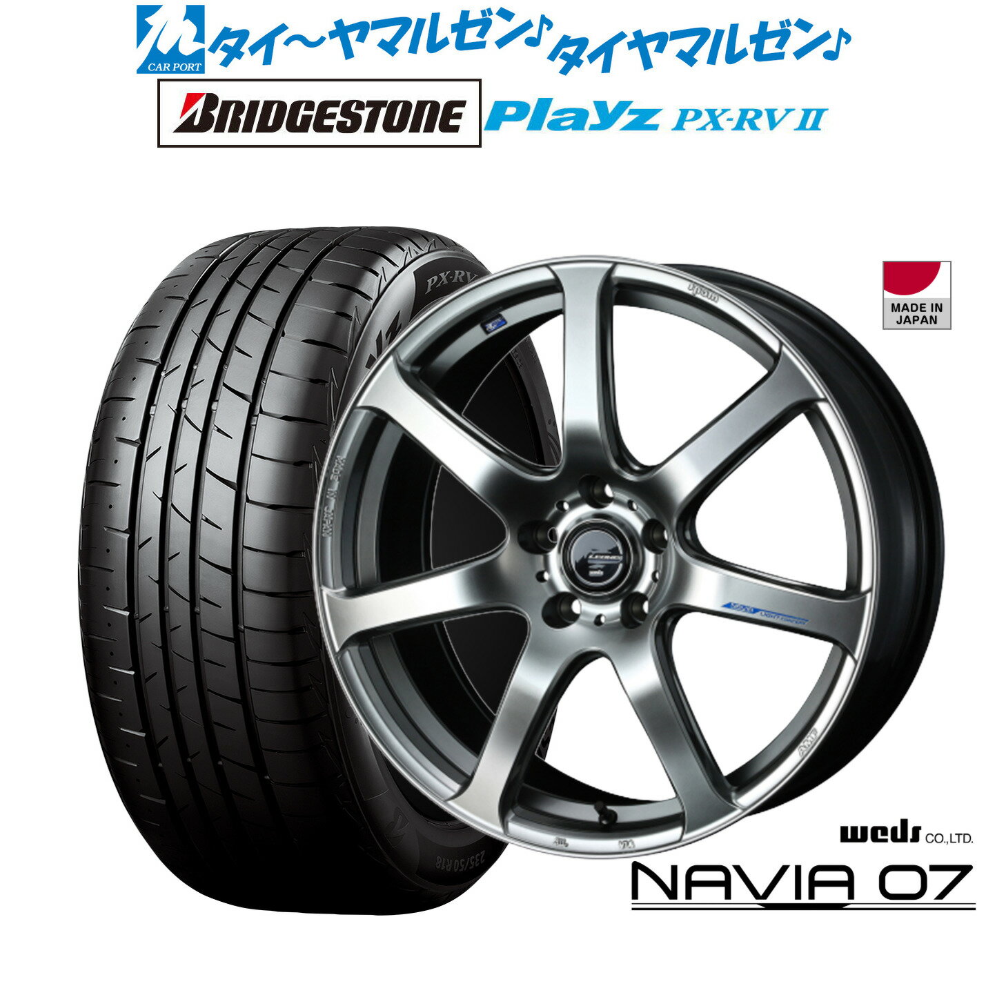 [大感謝祭]割引クーポン配布新品 サマータイヤ ホイール4本セットウェッズ レオニス ナヴィア0719インチ 8.0Jブリヂストン PLAYZ プレイズ PX-RVII225/45R19