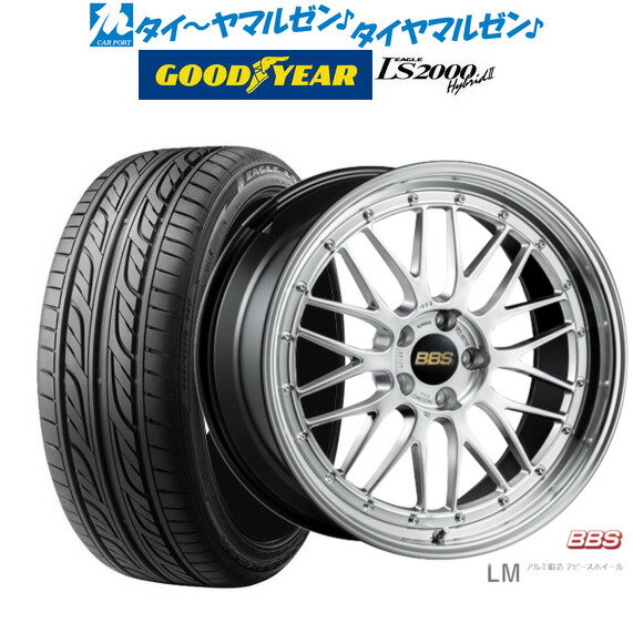 [5/9～15]割引クーポン配布新品 サマータイヤ ホイール4本セットBBS JAPAN LM20インチ 8.5Jグッドイヤー イーグル LS2000 ハイブリッド2(HB2)255/35R20