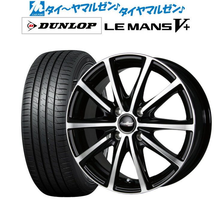 [5/20]割引クーポン配布新品 サマータイヤ ホイール4本セットMID ユーロスピード V2515インチ 5.5Jダンロップ LEMANS ルマン V+ (ファイブプラス)185/55R15