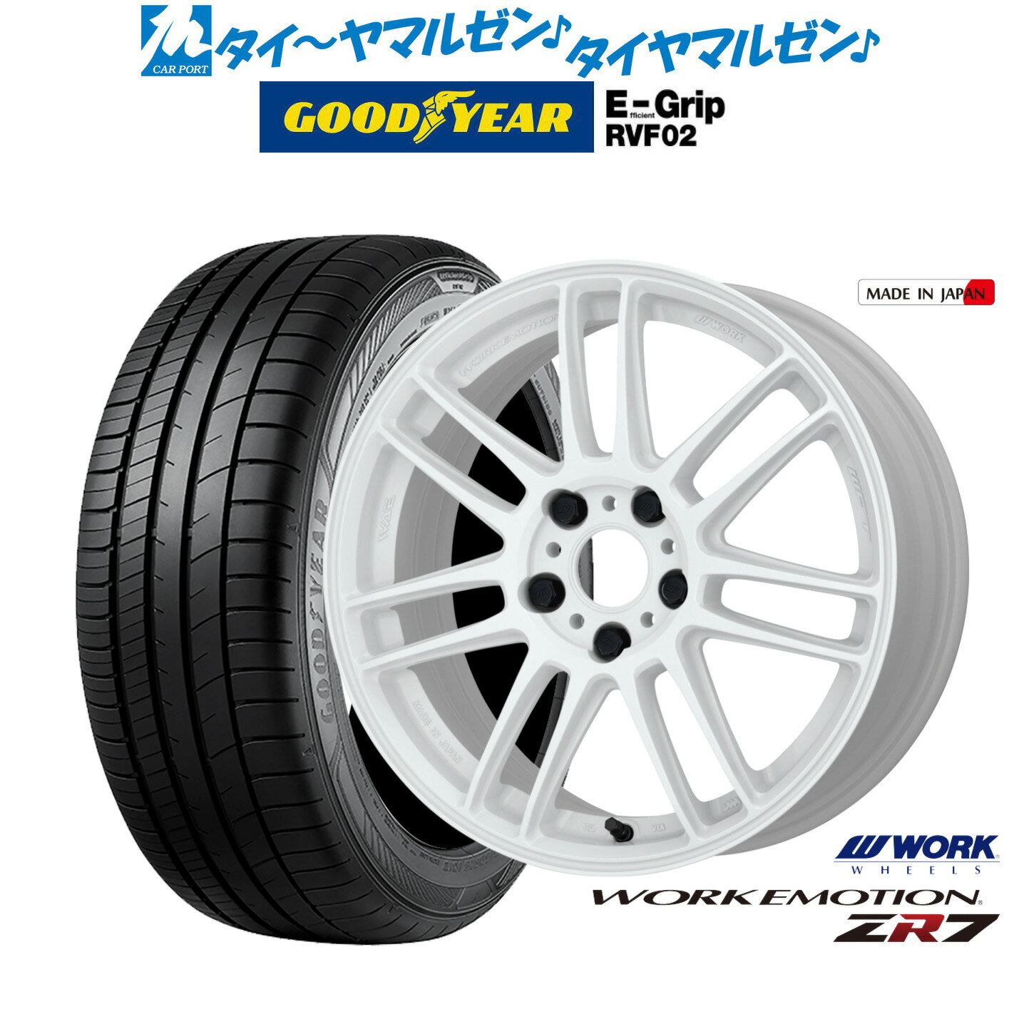 [5/20]割引クーポン配布新品 サマータイヤ ホイール4本セットワーク エモーション ZR717インチ 7.0Jグッドイヤー エフィシエント グリップ RVF02215/55R17