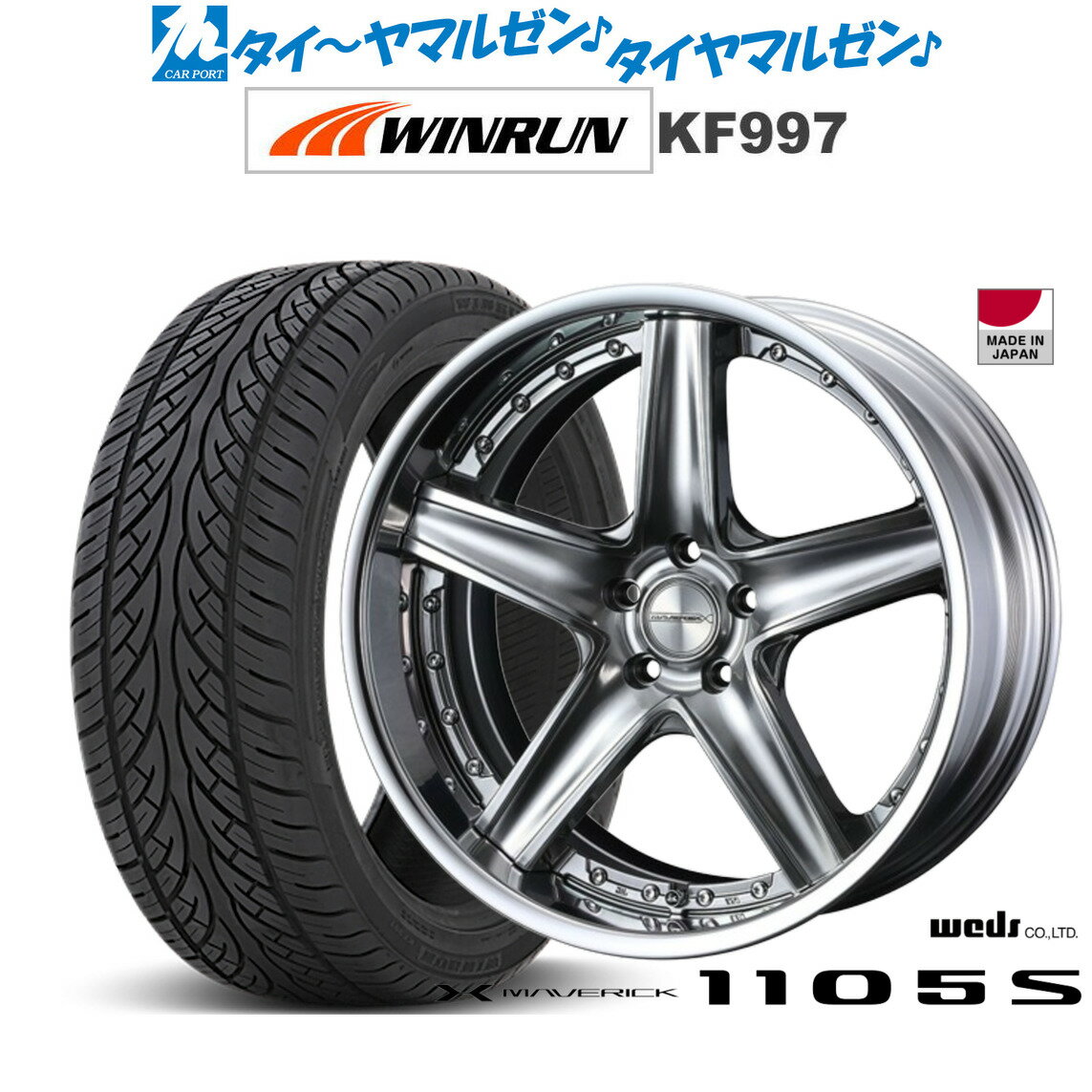 楽天市場】マーベリック 1105Sの通販 楽天市場】マーベリック 1105Sの通販