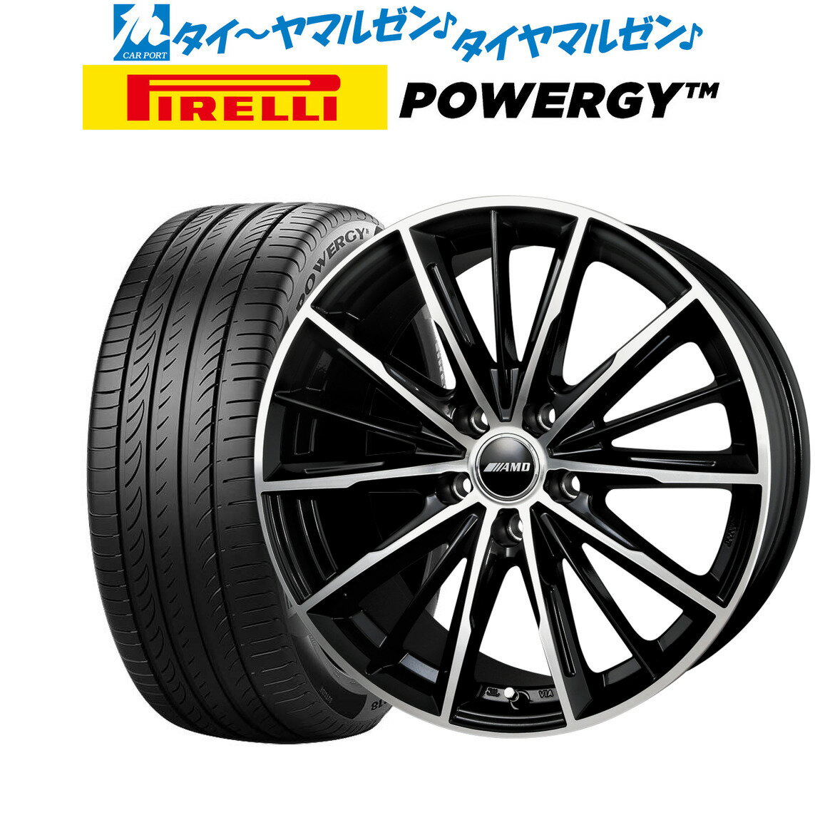 [5/23～26]割引クーポン配布新品 サマータイヤ ホイール4本セットBADX AMD G-Line SP16インチ 6.5Jピレリ POWERGY (パワジー)205/60R16