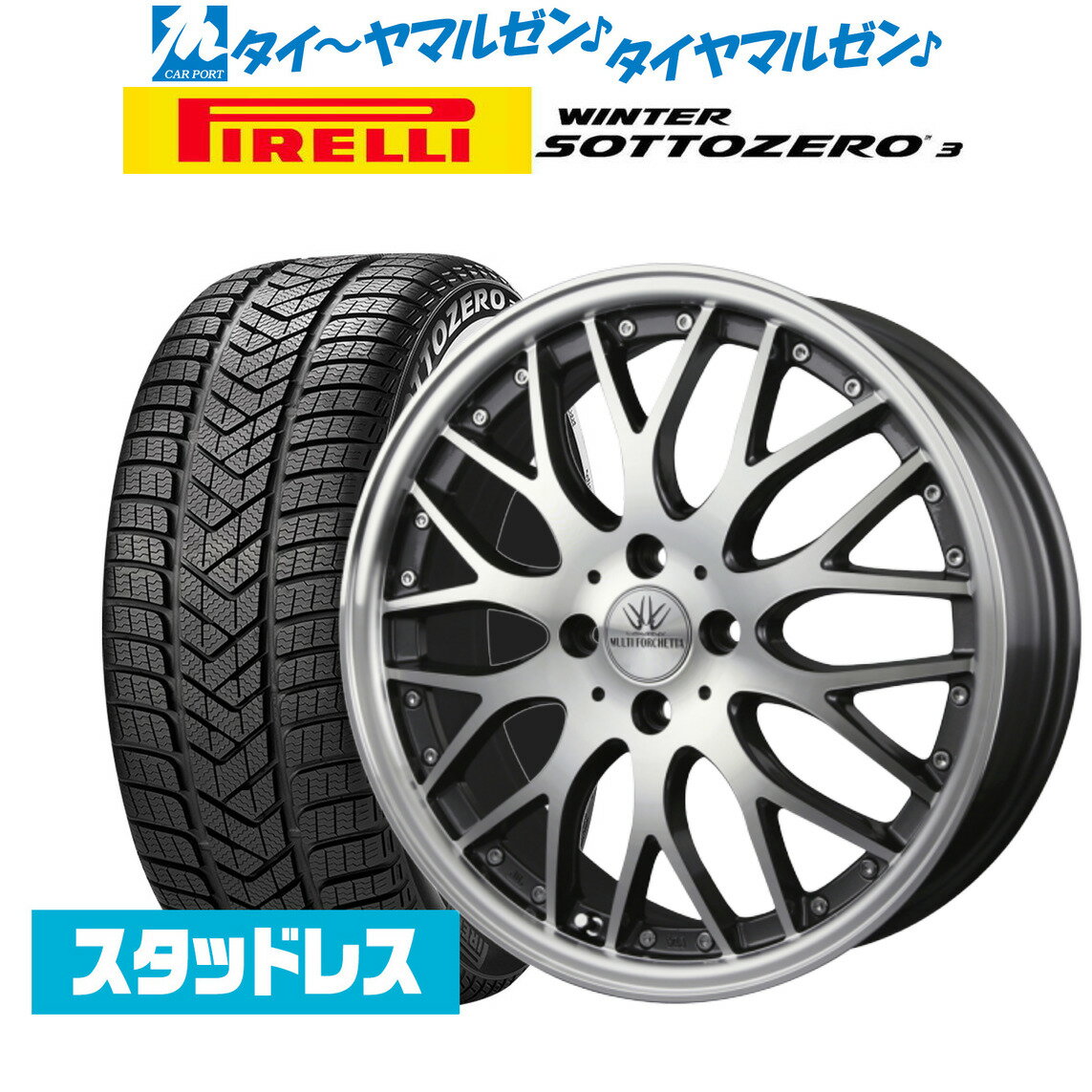 [5/18]ストアポイント3倍!!新品 スタッドレスタイヤ ホイール4本セットBADX ロクサーニ マルチフォルケッタ17インチ 6.5Jピレリ ウインター SOTTO ZERO 3205/40R17