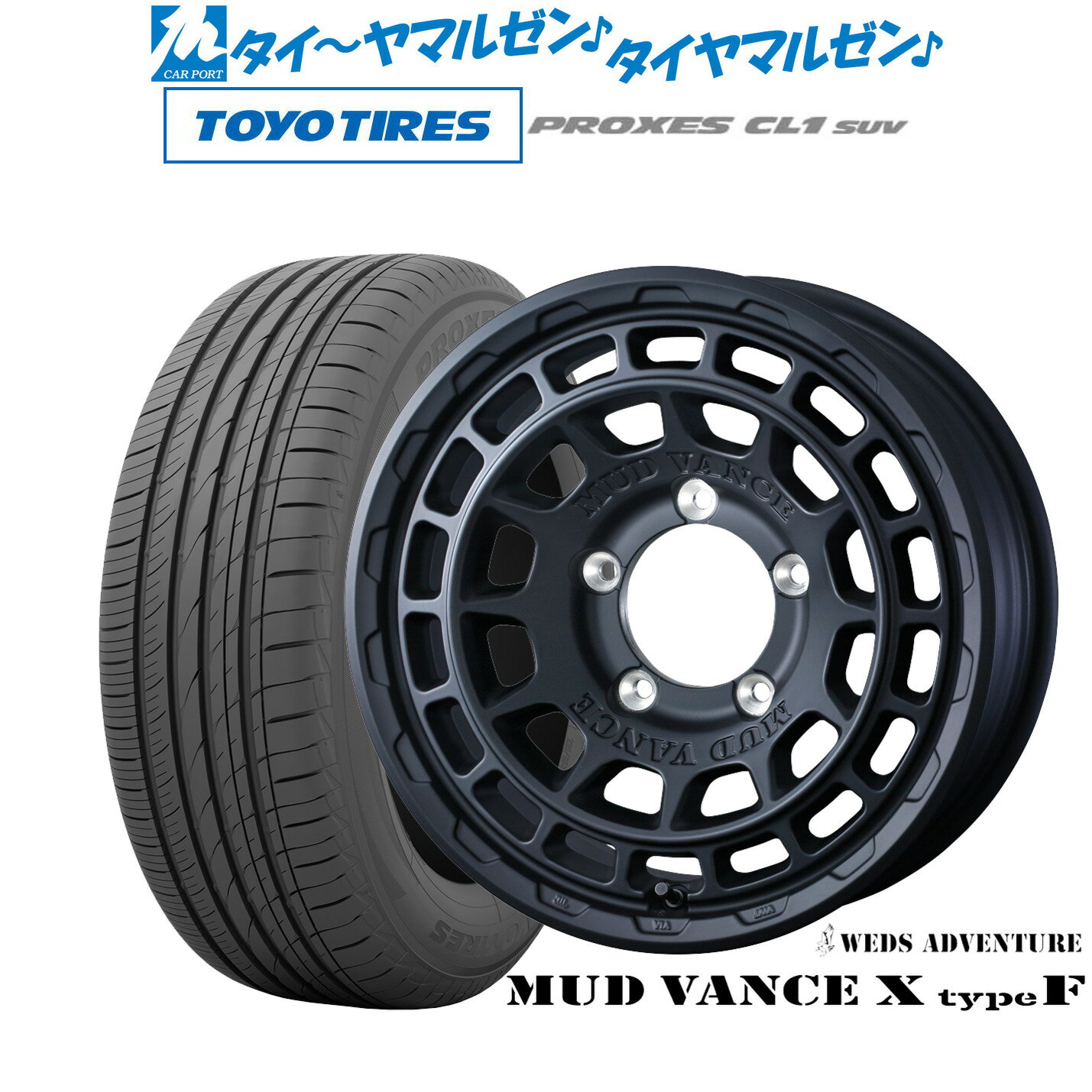 [SS限定]P最大46倍&クーポン配布新品 サマータイヤ ホイール4本セットウェッズ アドベンチャー マッドヴァンス X タイプF16インチ 5.5Jトーヨータイヤ プロクセス PROXES CL1 SUV 175/80R16