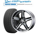 [3/20～26]割引クーポン配布新品 サマータイヤ ホイール4本セットウェッズ マーベリック 1105S20インチ 8.5Jトーヨータイヤ プロクセス PROXES Comfort 2s (コンフォート 2s)245/45R20