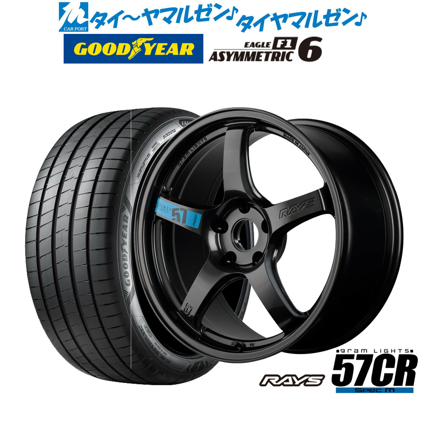 新品 サマータイヤ ホイール4本セットレイズ グラムライツ 57 CR SPEC-M18インチ 7.5Jグッドイヤー イーグル F1 アシメトリック6225/40R18