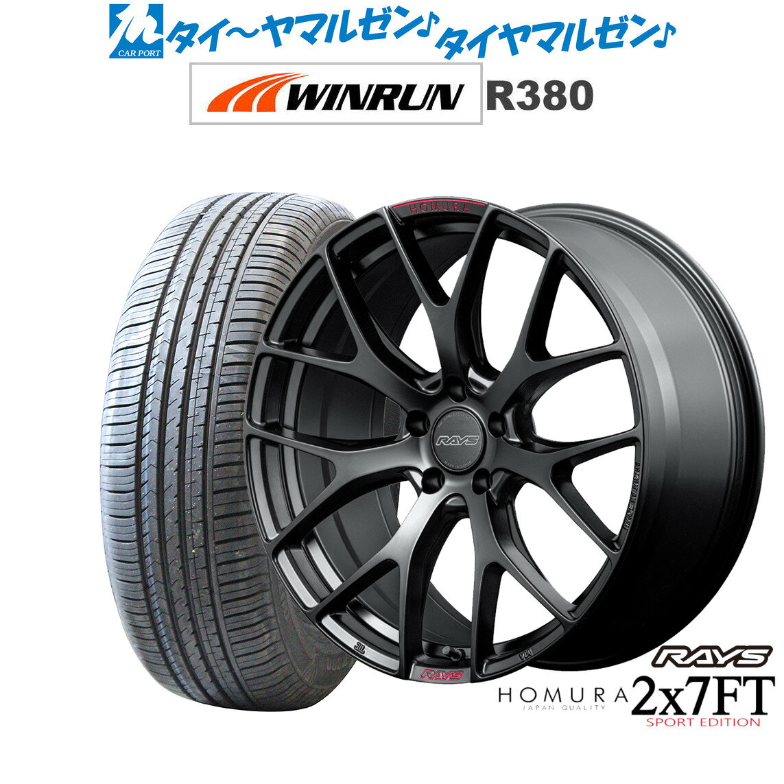 楽天市場】サマー ハリアー 80系 225/60R18 ホイールセットの通販