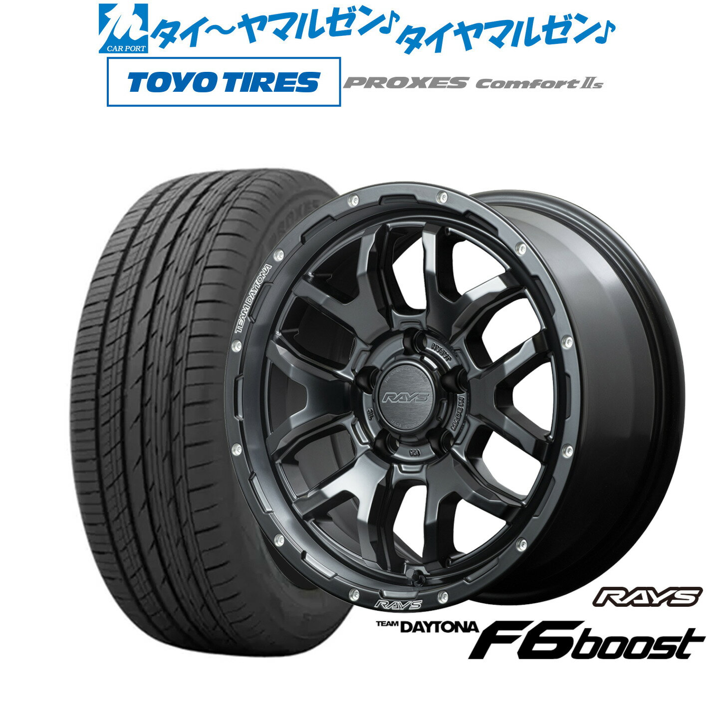 [6月20日]割引クーポン配布新品 サマータイヤ ホイール4本セットレイズ チームデイトナ F6ブースト16インチ 7.0Jトーヨータイヤ プロクセス PROXES Comfort 2s (コンフォート 2s)215/65R16