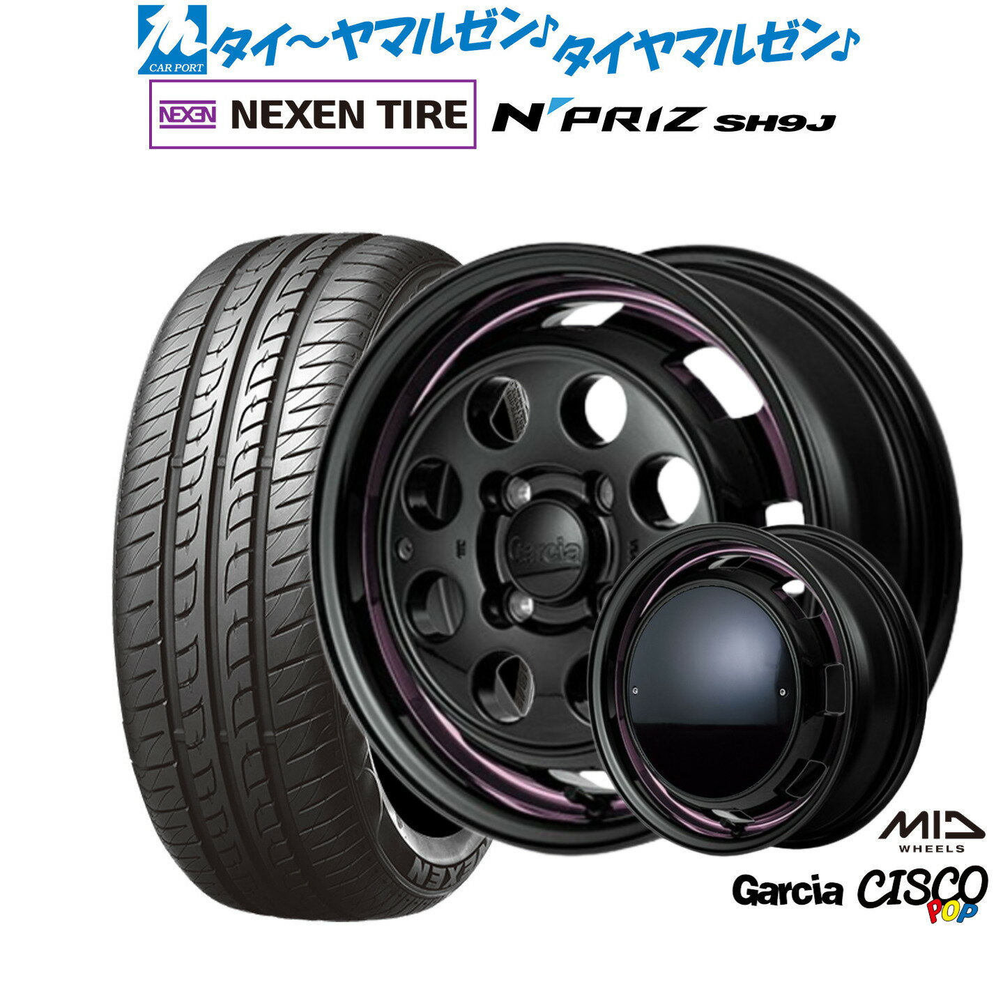 [6/15]割引クーポン配布新品 サマータイヤ ホイール4本セットMID ガルシア シスコ POP14インチ 4.5JNEXEN ネクセン N priz SH9J165/55R14