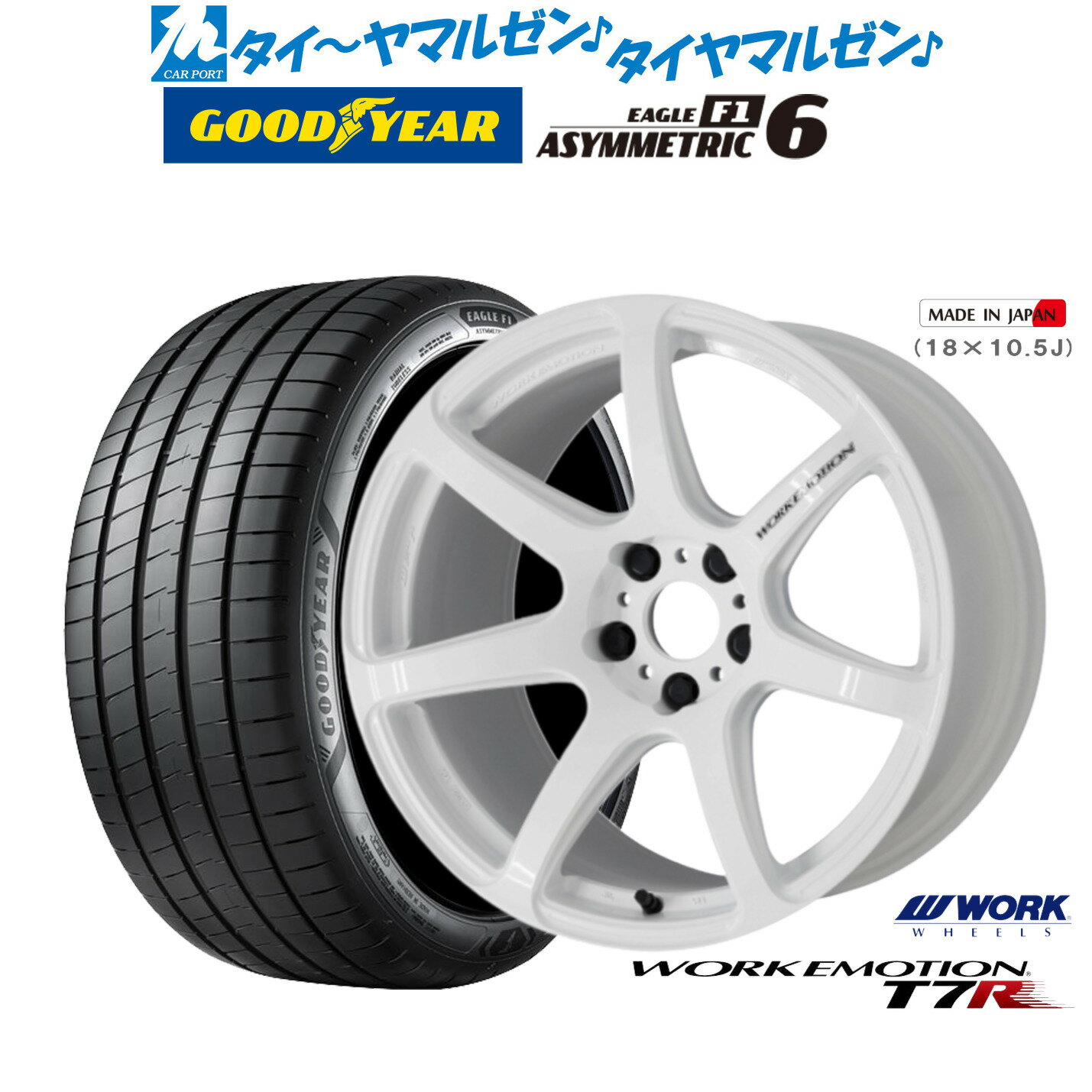 楽天市場】work エモーション 11r 18インチの通販 楽天市場】work エモーション 11r 18インチの通販