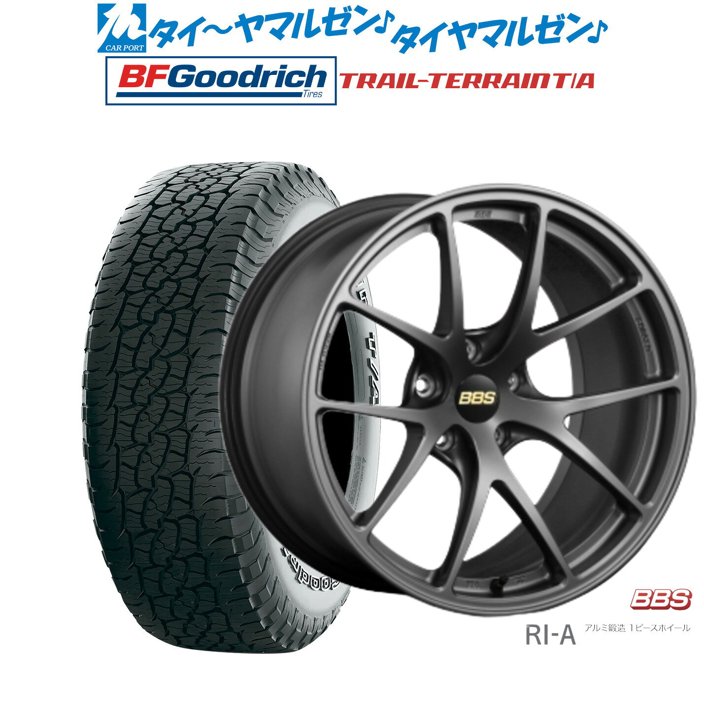 [マラソン期間]割引クーポン配布新品 サマータイヤ ホイール4本セットBBS JAPAN RI-A18インチ 8.5JBFグッドリッチ トレールテレーン T/A235/60R18