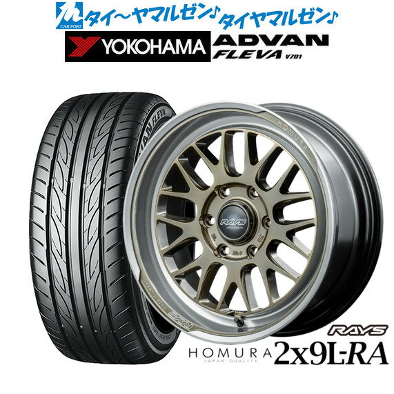 [マラソン期間]割引クーポン配布新品 サマータイヤ ホイール4本セットレイズ HOMURA ホムラ 2×9 L-RA18インチ 7.5Jヨコハマ ADVAN アドバン フレバ V701225/50R18
