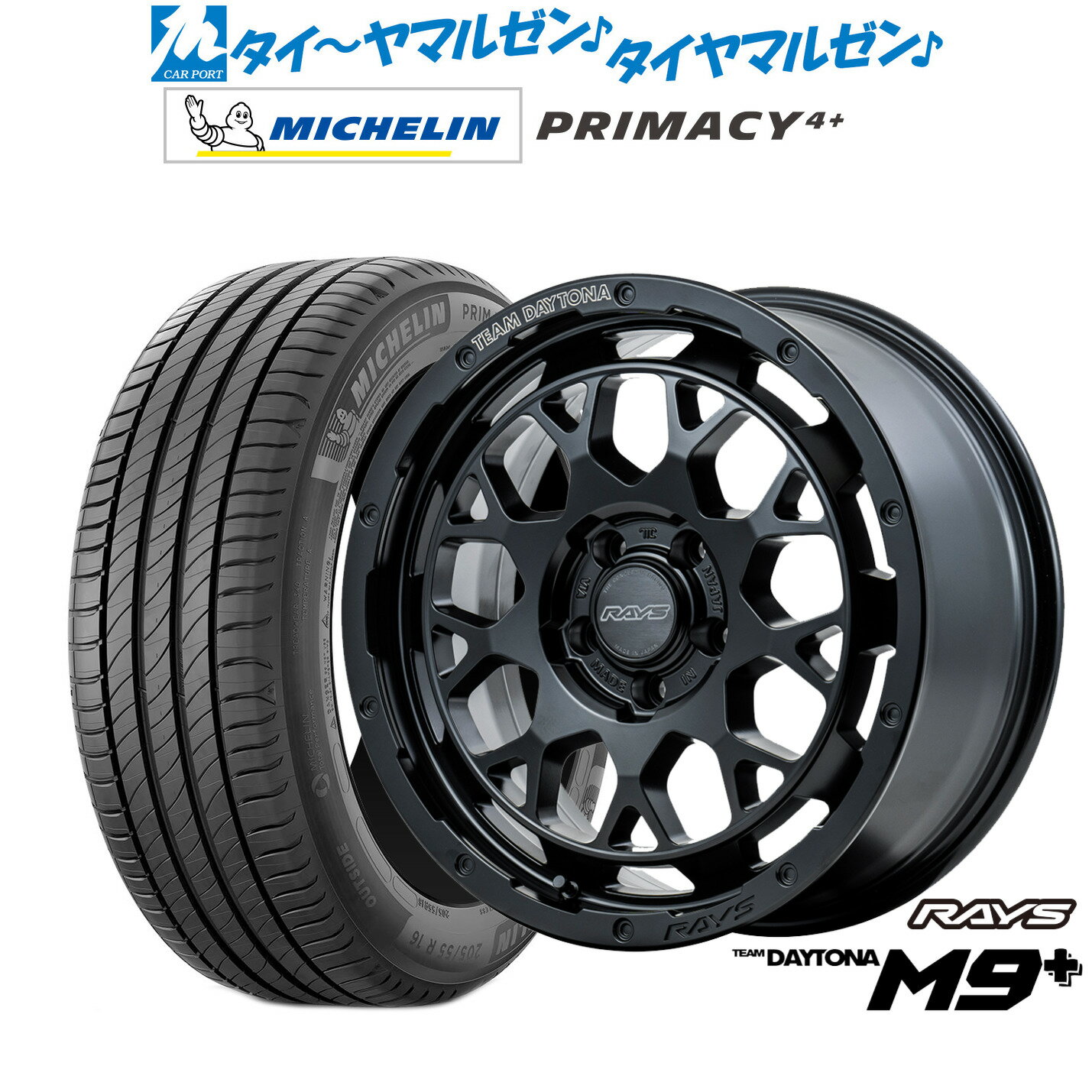 新品 サマータイヤ ホイール4本セットレイズ チームデイトナ M9+18インチ 7.5Jミシュラン プライマシー プライマシー4+225/45R18