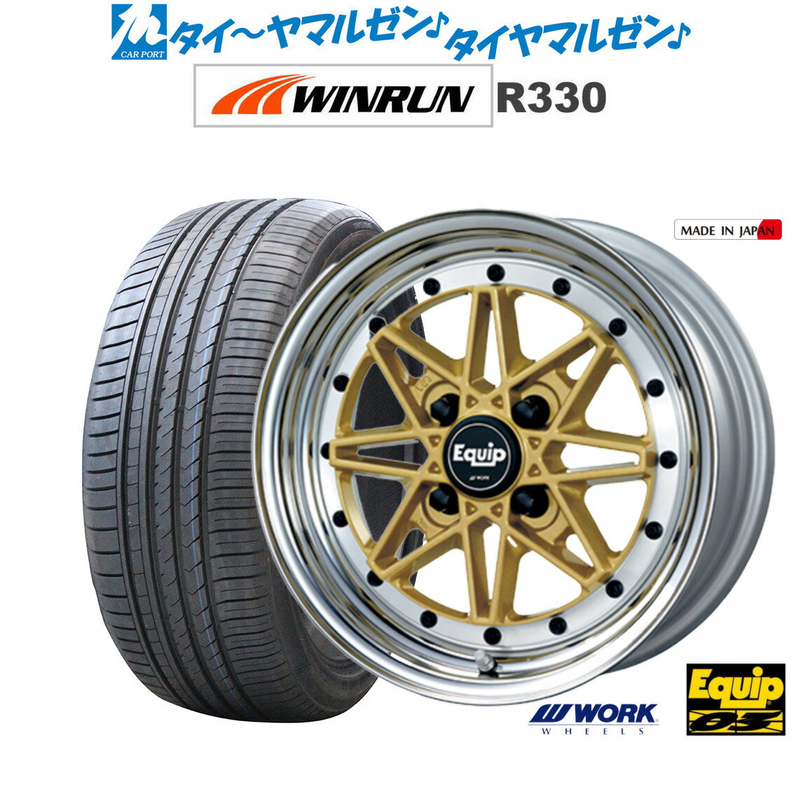 割引クーポン配布新品 サマータイヤ ホイール4本セットワーク エクイップ 0315インチ 5.0JWINRUN ウインラン R330165/55R15