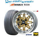 5/5 割引クーポン配布新品 サマータイヤ ホイール4本セットワーク エクイップ 0315インチ 5.0JWINRUN ウインラン R330165/55R15