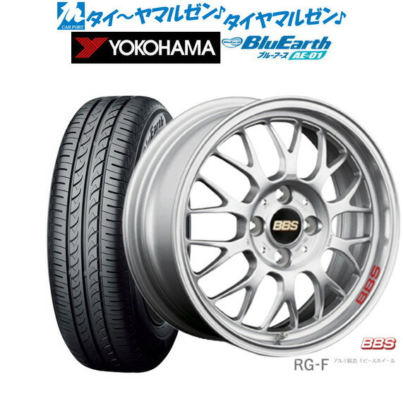 [6/22〜26]割引クーポン配布新品 サマータイヤ ホイール4本セットBBS JAPAN RG-F15インチ 6.0Jヨコハマ BluEarth ブルーアース (AE-01)185/55R15