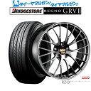 [5/9～15]割引クーポン配布新品 サマータイヤ ホイール4本セットBBS JAPAN RZ-D20インチ 8.5Jブリヂストン REGNO レグノ GRVII(GRV2)245/35R20