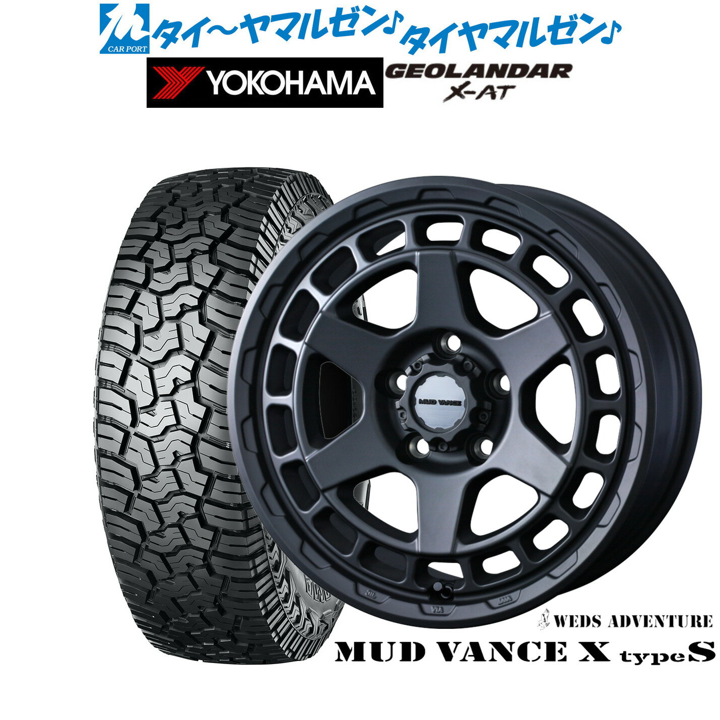 [SS期間]割引クーポン配布新品 オフロードタイヤ ホイール4本セットウェッズ アドベンチャー マッドヴァンス X タイプS16インチ 7.0Jヨコハマ GEOLANDAR ジオランダー X-AT (G016)245/70R16