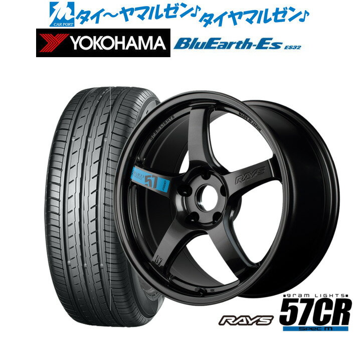 [6/22〜26]割引クーポン配布新品 サマータイヤ ホイール4本セットレイズ グラムライツ 57 CR SPEC-M18インチ 7.5Jヨコハマ BluEarth-ES ブルーアースイーエス ES32225/50R18