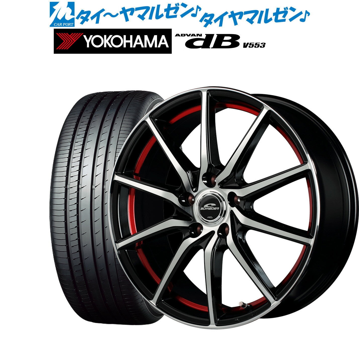 新品 サマータイヤ ホイール4本セットMID シュナイダー RX81017インチ 7.0Jヨコハマ ADVAN アドバン dB(V553)205/50R17