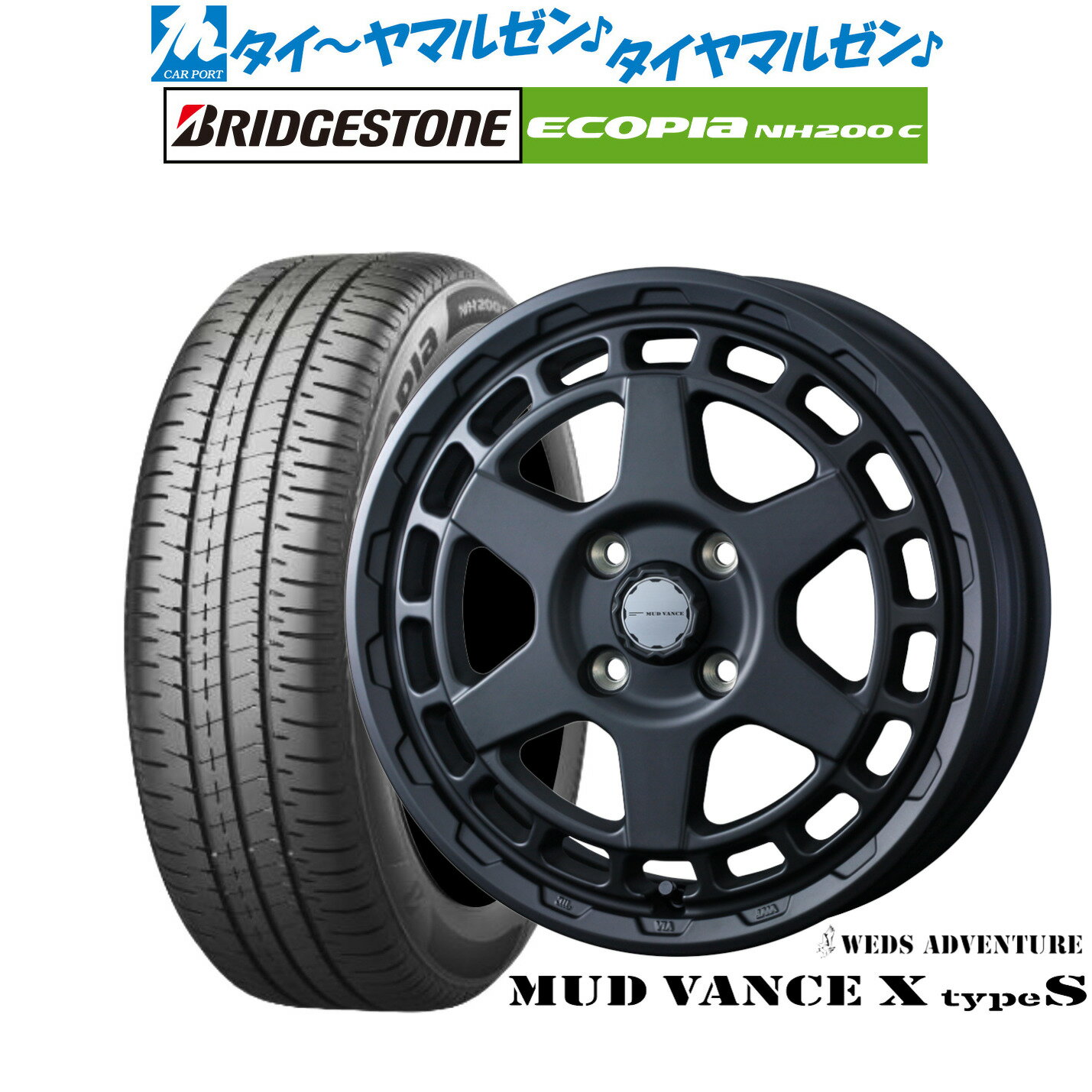 [6/18]最大100%ポイントバック！要エントリー新品 サマータイヤ ホイール4本セットウェッズ アドベンチャー マッドヴァンス X タイプS15インチ 4.5Jブリヂストン ECOPIA エコピア NH200C165/55R15