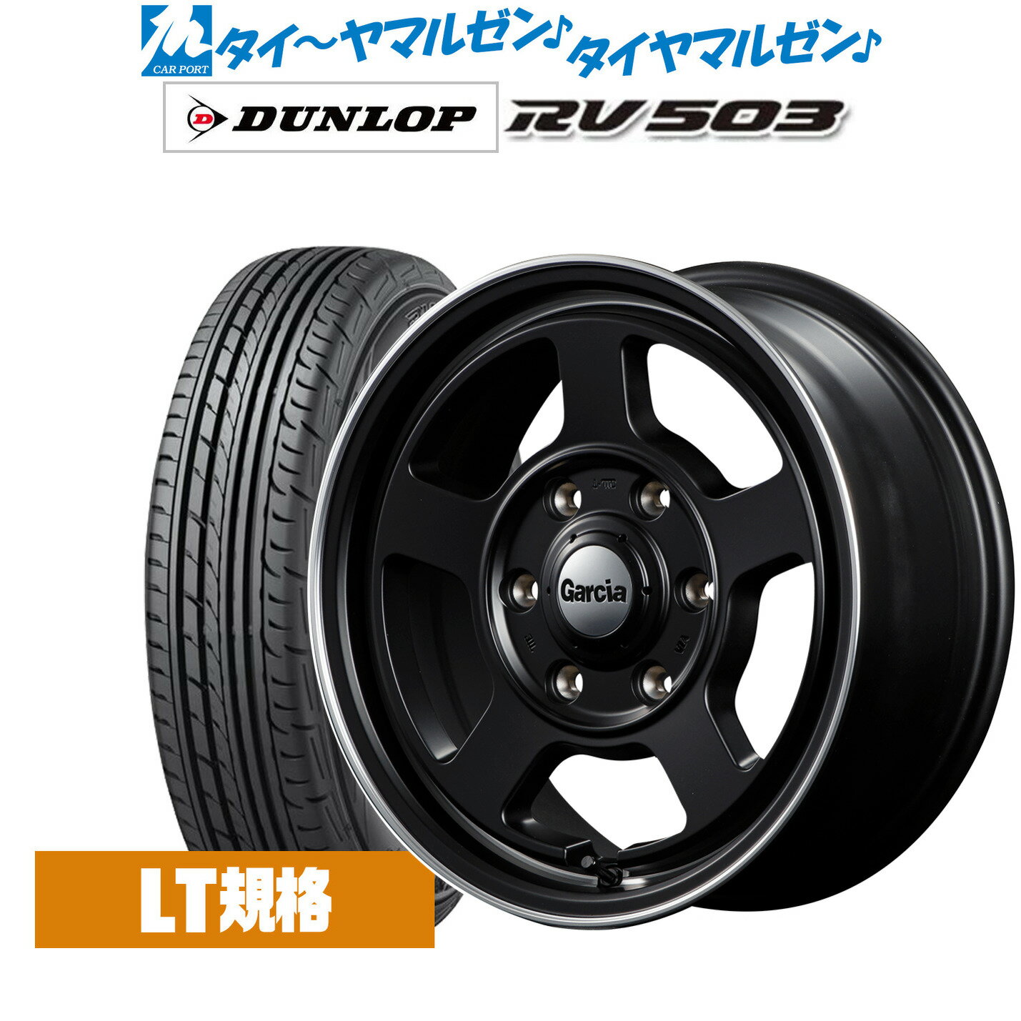 [5/18]ストアポイント3倍!!新品 サマータイヤ ホイール4本セットMID ガルシア シカゴ516インチ 6.5Jダンロップ RV503 215/65R16