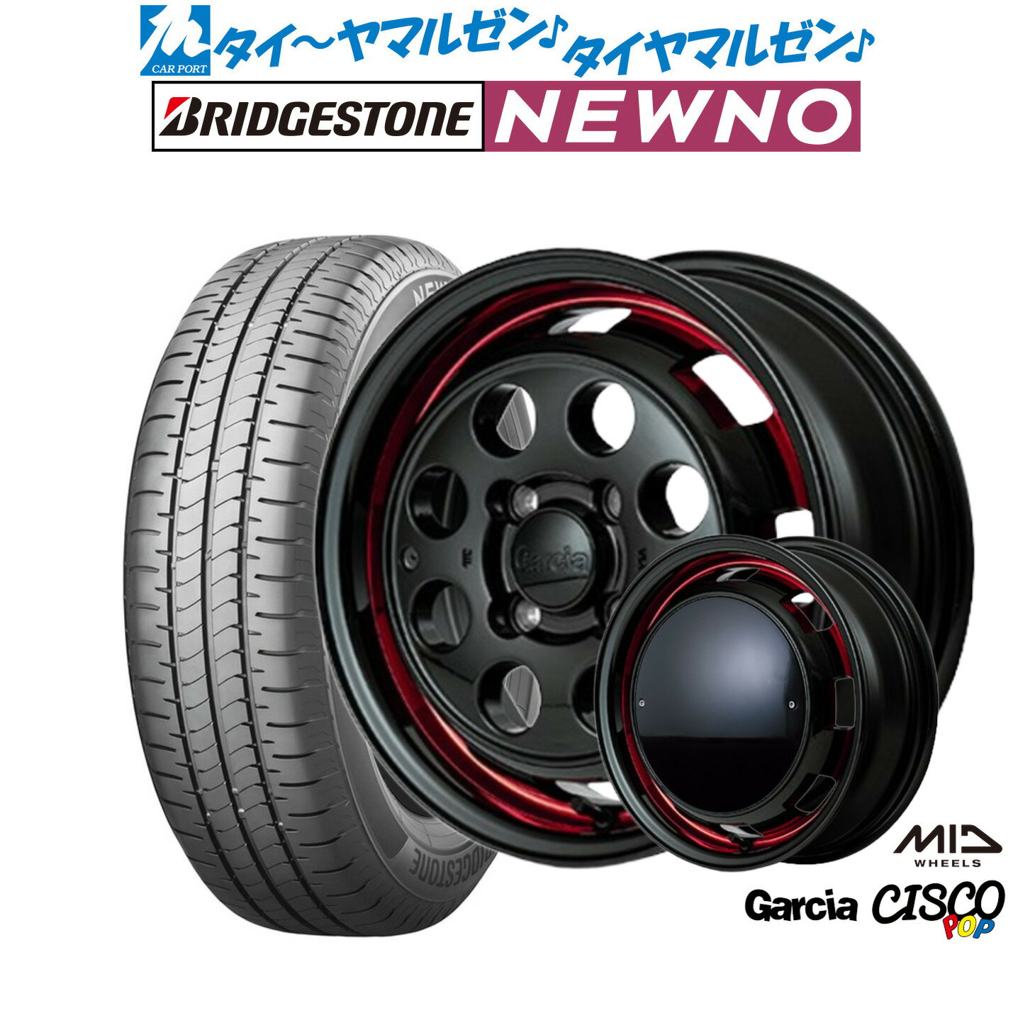 新品 サマータイヤ ホイール4本セットMID ガルシア シスコ POP14インチ 4.5Jブリヂストン NEWNO ニューノ155/65R14