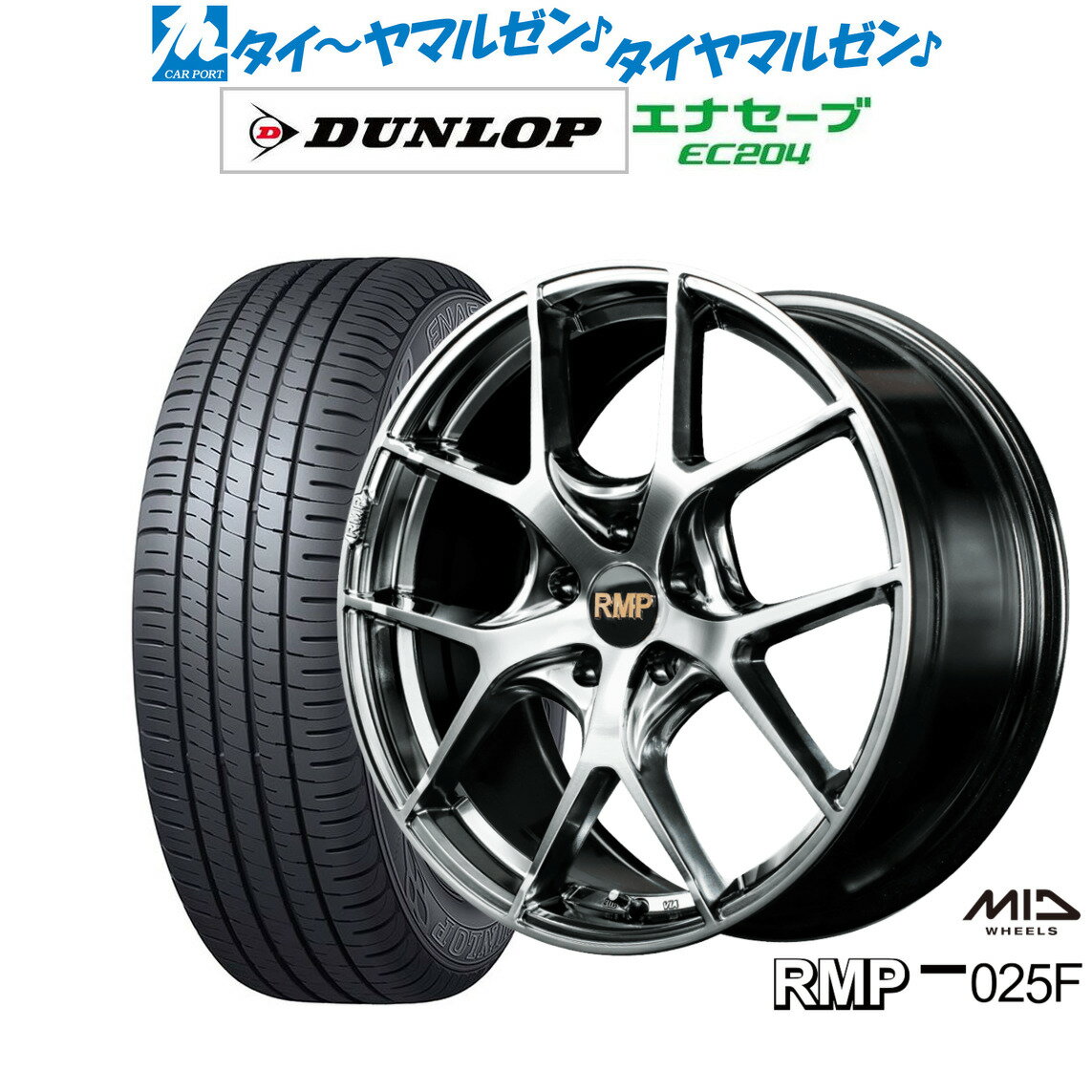 [5/9～15]割引クーポン配布新品 サマータイヤ ホイール4本セットMID RMP 025F17インチ 7.0Jダンロップ ENASAVE エナセーブ EC204215/50R17