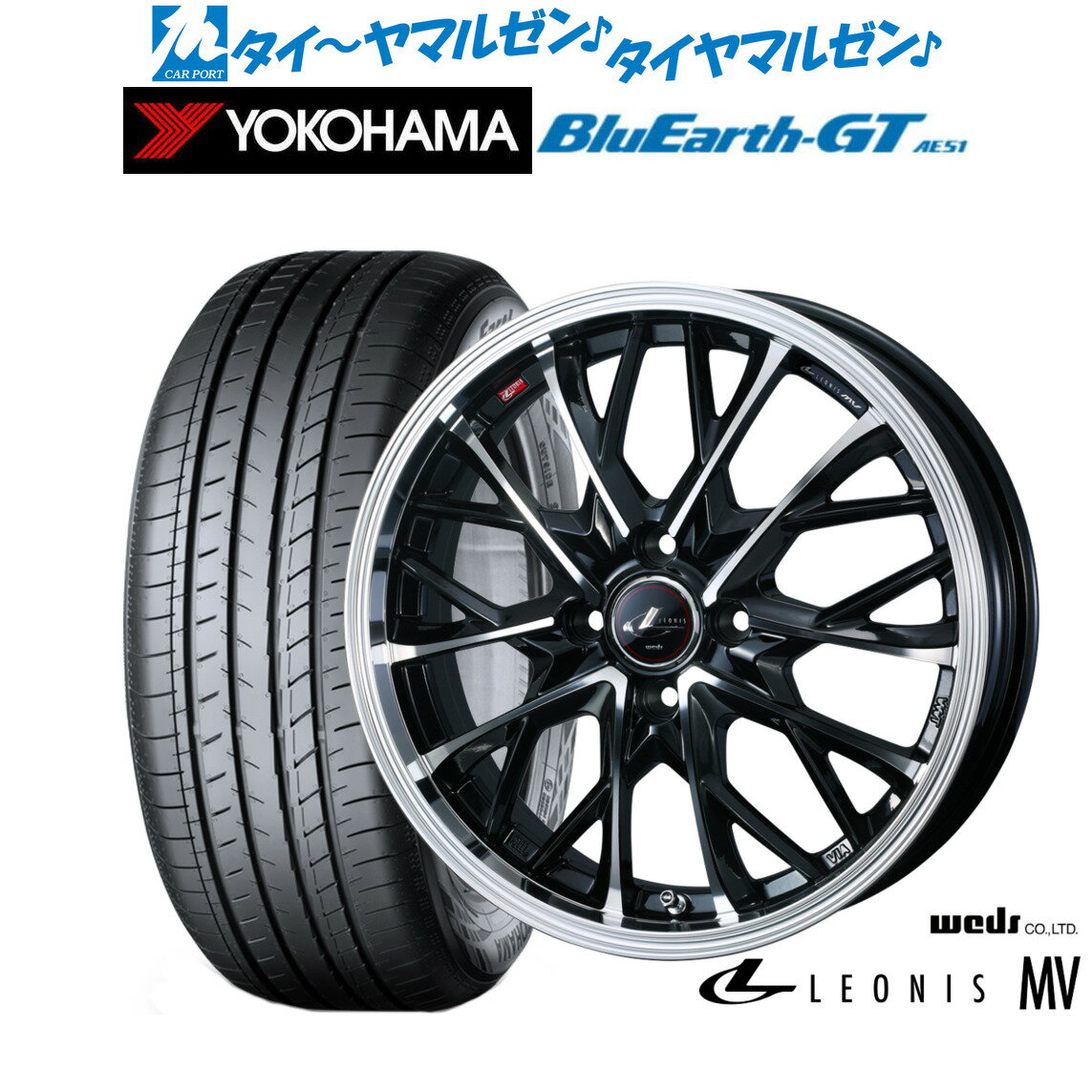 新品 サマータイヤ ホイール4本セットウェッズ レオニス MV17インチ 6.5Jヨコハマ BluEarth ブルーアース GT (AE51) 205/45R17