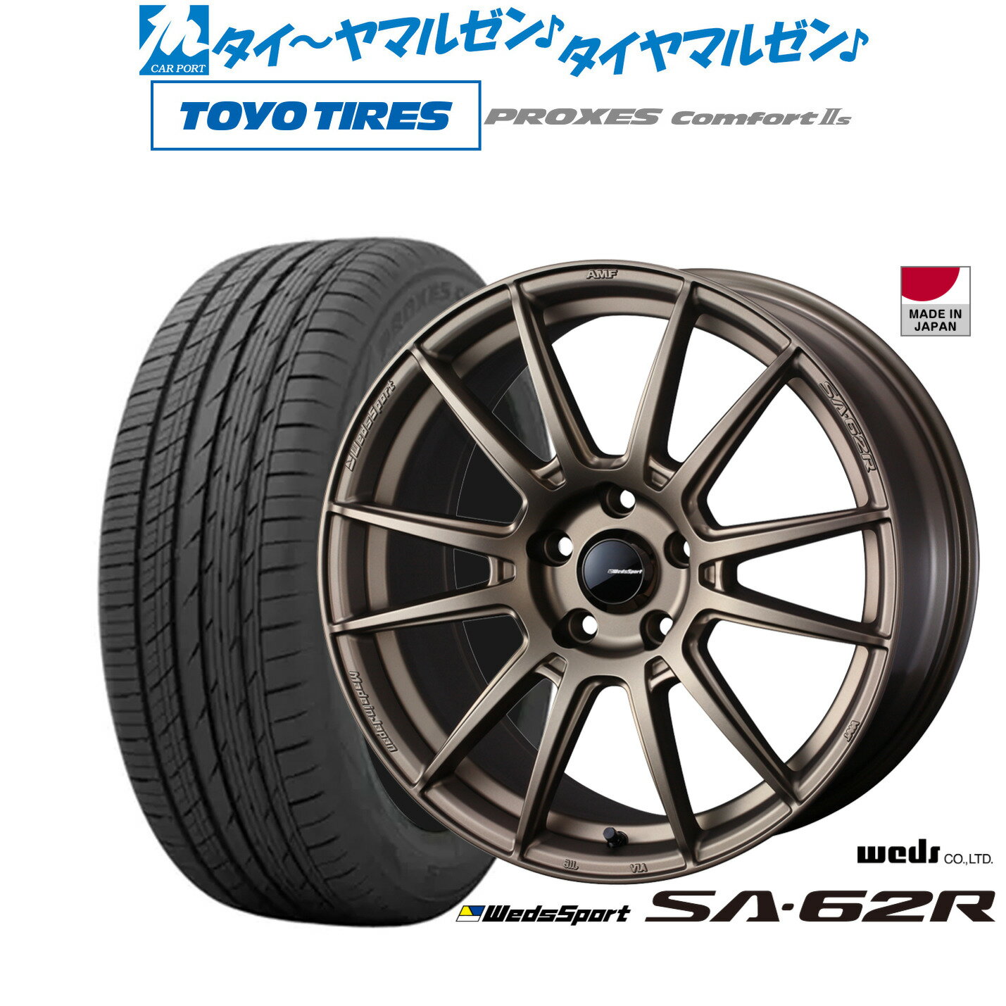 [5/20]割引クーポン配布新品 サマータイヤ ホイール4本セットウェッズ ウェッズスポーツ SA-62R18インチ 7.5Jトーヨータイヤ プロクセス PROXES Comfort 2s (コンフォート 2s)215/50R18