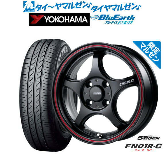 [6/15]割引クーポン配布新品 サマータイヤ ホイール4本セット5ZIGEN ゴジゲン プロレーサー FN01R-C STV Limited Edition14インチ 5.0Jヨコハマ BluEarth ブルーアース (AE-01)165/55R14