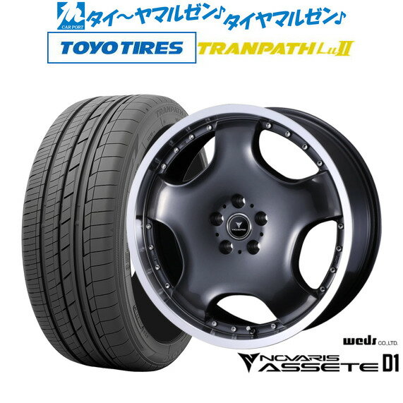 [6/18]最大100%ポイントバック！要エントリー新品 サマータイヤ ホイール4本セットウェッズ ノヴァリス アセット D119インチ 8.0Jトーヨータイヤ トランパス TRANPATH LuII 245/45R19